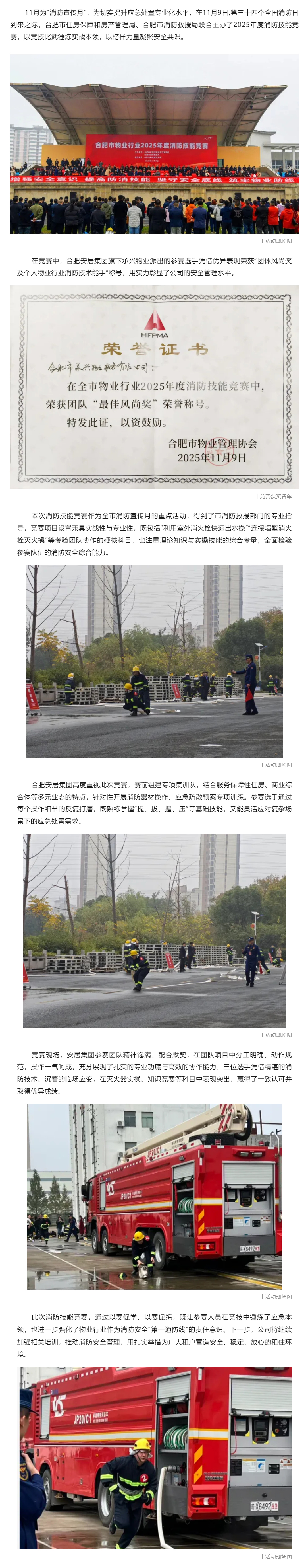 bevictor伟德-bv伟德国际体育官方网站