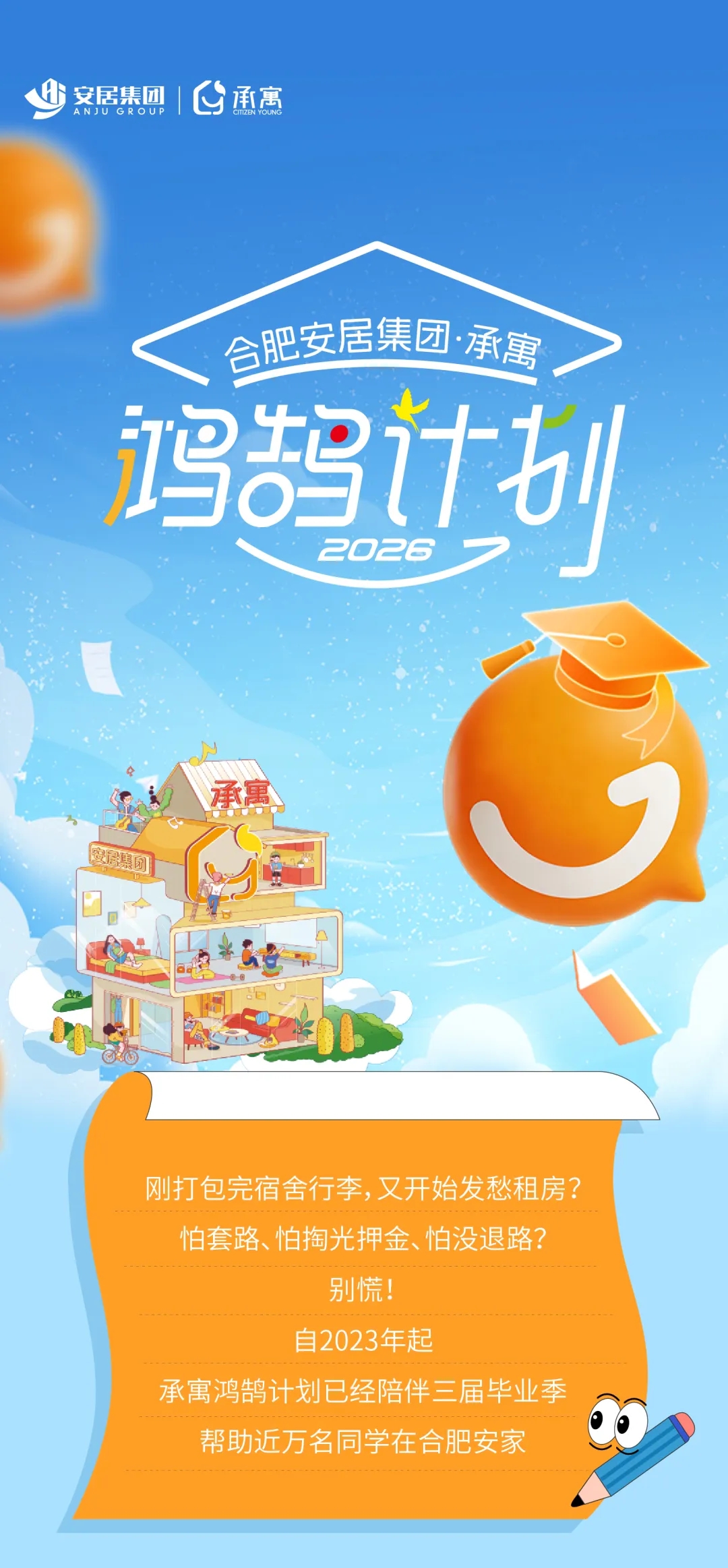 bevictor伟德-bv伟德国际体育官方网站