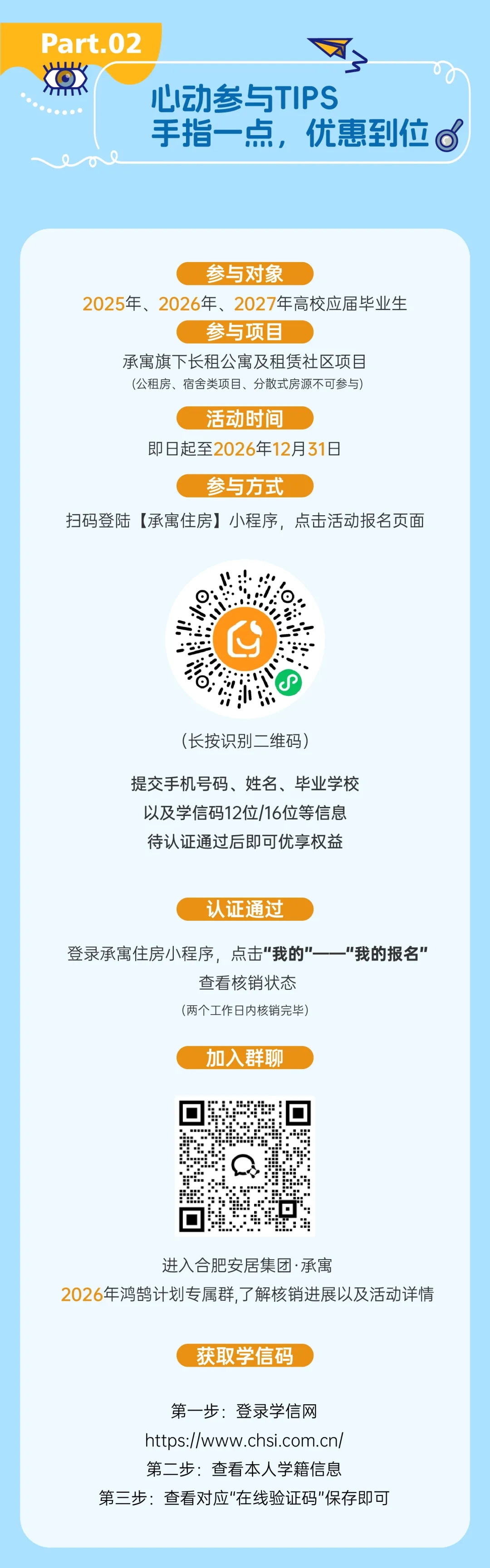 bevictor伟德-bv伟德国际体育官方网站
