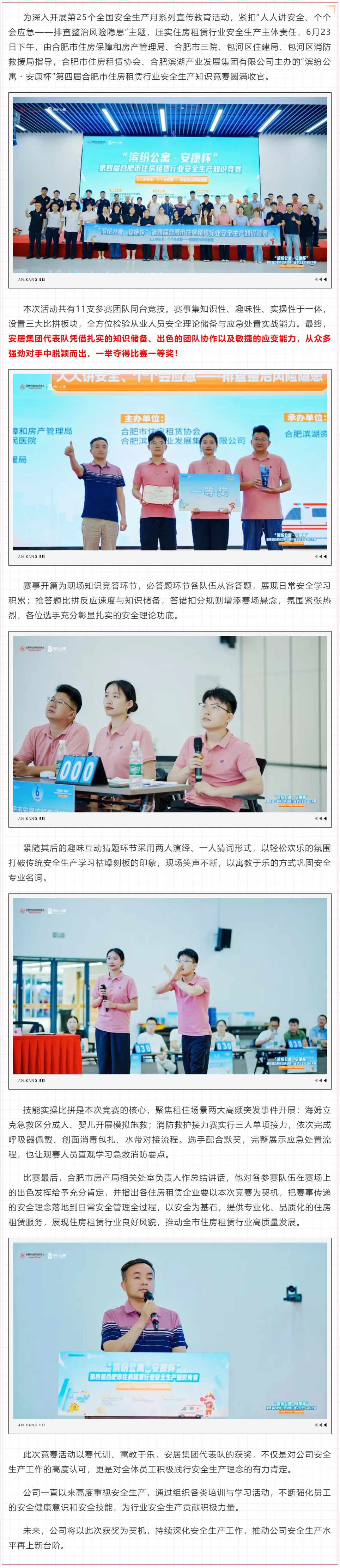 bevictor伟德-bv伟德国际体育官方网站
